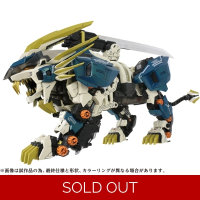 AZ-03 Murasame Liger: Zoids Takara Tomy